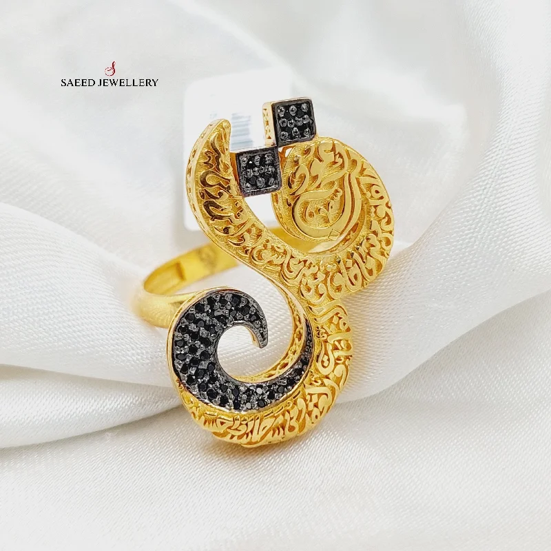 Zircon Studded Islamic Ring