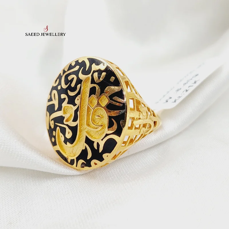 Enameled Islamic Ring