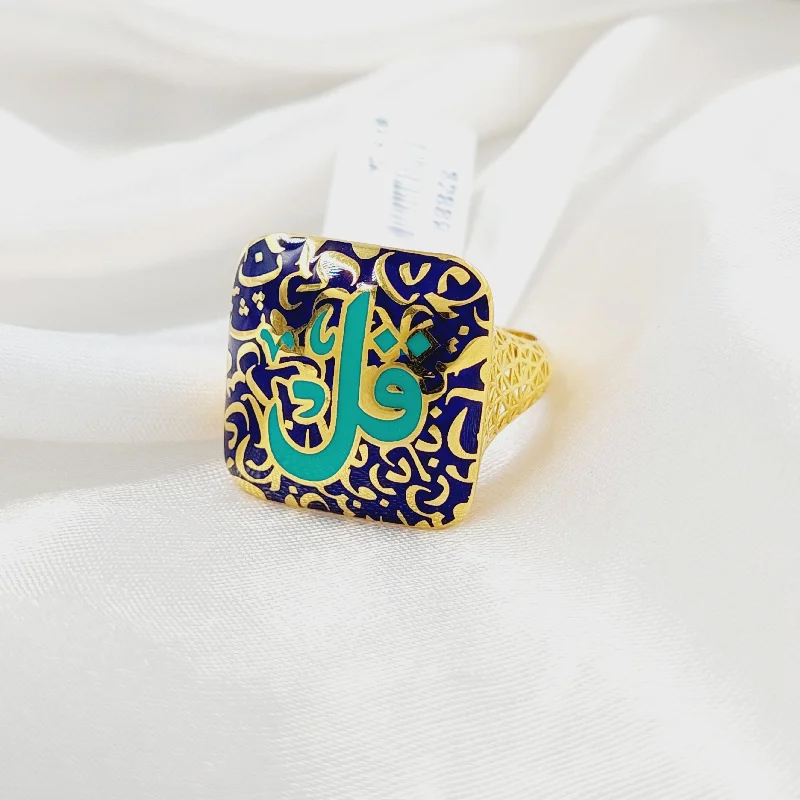 Enameled Islamic Ring